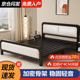 瑶颖铁艺床铁架床现代简约1.5米加厚铁床宿舍出租屋单人双人床YYC13 米白加密骨架-1.5*2米-质量升级