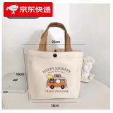 上班杂物小拎包 新款小熊帆布包女印花百搭学生便携手提袋 加厚帆布【巴士旅游】