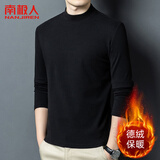 南极人德绒打底衫男秋冬长袖t恤半高领双面磨毛加绒加厚纯色内搭上衣