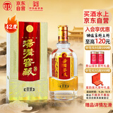 汤沟 窖藏壹号 浓香型白酒 42度 500ml*1瓶 单瓶装 中秋送礼