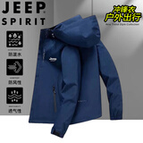 JEEP SPIRIT吉普冲锋衣男春秋季夹克外套连帽运动户外登山服 暗蓝色 2XL