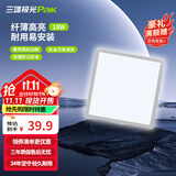 三雄极光 led集成吊顶灯厨卫灯嵌入式面板灯卫生间灯吸顶灯扣板平板灯星朗 新款18w白光300x300mm银边