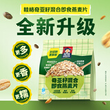桂格（QUAKER）奇亚籽亚麻籽即食燕麦片420克 营养早餐