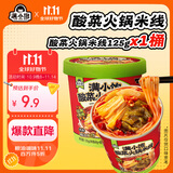 满小饱酸菜火锅米线125g 云南风味米线速食米粉酸辣粉螺蛳粉