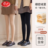 浪莎2条装打底裤女秋冬外穿加绒肉色光腿神器裸感连裤袜黑色厚款丝袜