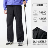 骆驼（CAMEL）户外冲锋裤男三合一防风防水抓绒内胆高透湿防失温登山长裤女  XL