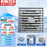 潜水艇（Submarine）TK50-10 铜镀铬镜面防臭地漏 淋浴大排量四防地漏50管径