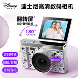 迪士尼（Disney）米奇数码照相机手持ccd大屏幕高清可录像翻转拍照男女孩生日礼物