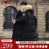 雅鹿情侣款羽绒服男女同款冬季长款连帽派克服加厚保暖极寒男士外套 黑色 M (170)