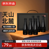 京东京造每日小酒赤霞珠干红葡萄酒187ml*6礼盒装 晚安酒 送礼 红酒