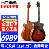 雅马哈（YAMAHA）A1R/A3R/A5R/AC1R/AC3R全单电箱民谣吉他单板舞台演出木吉它缺角 新款A3M 烟棕色全单电箱41英寸