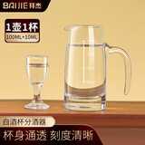 拜杰白酒杯分酒器100ml酒杯套装玻璃杯小酒杯刻度分酒器酒盅1壶1杯