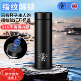 丽贝德（lebete）英国品牌 智能指纹解锁水杯男女学生密码保温杯316不锈钢礼物水杯 礼盒款-黑色【指纹解锁】500ml