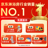 东鹏（DONGPENG）淋浴房一字型极窄家用卫生间浴室干湿分离隔断洗澡间浴屏PTB11 注：标配8mm钢化玻璃 宽度＞1.7米为2固一活