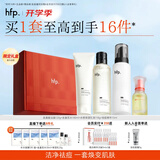 hfp祛痘保湿护肤品套装礼盒水乳寡肽精华液补水控油男七夕礼物
