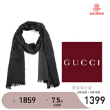 GUCCI 古驰 Gucci围巾 女士双G印花羊毛围巾 炭黑色 165904 3G646 1100