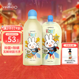 英氏婴儿抑菌除螨洗衣液儿童洗衣液植物酵素手洗机洗通用1瓶1袋1.52Kg