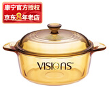 康宁（VISIONS）奶锅汤锅玻璃锅炖锅煮锅 耐高温无涂层玻璃锅身 VS-12（1.25L汤锅） 17.5cm