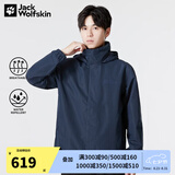 Jack Wolfskin狼爪冲锋衣男春夏款户外运动防风保暖外套防水透气夹克5020894 894-1010/宝蓝色 建议拍大一码 L 180/100A