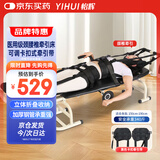 怡辉（YIHUI）颈腰椎牵引床家用腰椎间盘突出治疗仪牵引器 多功能按摩器QY-01