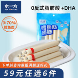 水一方鲜烤鱿鱼丝即食海鲜休闲零食鱿鱼干手撕炭烤鱿鱼条 原味鳕鱼肠90g