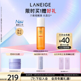 兰芝爽肤水淡斑焕白肌底液150ml美白修护肌肤生日礼物送女友