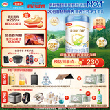 伊利金领冠睿护【新西兰原装进口】2段6-12个月奶粉800g