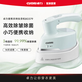 卓力（CuoRi）手持挂烫机 高温家用蒸汽电熨斗小型便携式烫斗熨衣服旅游出差宿舍熨衣刷 3档温控|小巧便携