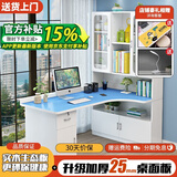 喜家创意（XIJIACHUANGYI）转角书桌实木电脑桌台式书桌书柜组合办公桌家用学习桌卧室书架 蓝色【加厚2.5cm桌面】 120*80*195cm