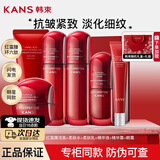 韩束红蛮腰护肤品套装礼盒抗皱紧致补水化妆品套装送女友妈妈礼物 全系列6件套：洁水乳精华霜眼霜
