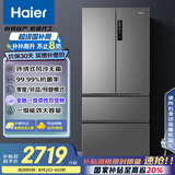 海尔（Haier）506升法式多门四开门家用电冰箱风冷无霜一级能效变频节能超薄家电国家补贴20%BCD-506WGHFDEDBFU1