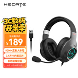 漫步者（EDIFIER）HECATE G2有线专业版USB7.1声道游戏耳机电竞耳麦头戴式电脑网课办公麦克风吃鸡耳机带线控 灰色