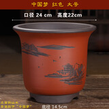 爵遇良品花盆家用大号透气紫砂大花盆特大号种树盆发财树特大号花盆陶瓷 ZGM 红色 大号 图示