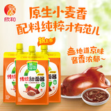 葱伴侣传统甜面酱450g加嘴装*3袋 炒菜焖炖调味六月香 欣和出品