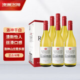 洛神山庄奔富 霞多丽干白葡萄酒 750ml*6螺旋塞原箱 热门礼物【澳版】