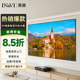 英微投影幕布R1菲涅尔抗光画框幕84英寸16:9家用4K高清超短焦投影仪激光电视投影屏幕白天直投投影布