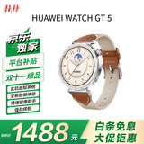 HUAWEI WATCH GT 5马鞍棕41mm华为智能手表情绪健康助手玄玑感知系统