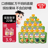 亨氏（Heinz）超金果泥乐维滋果汁泥 婴幼儿童辅食 宝宝零食水果泥6个月以上 果汁泥 120g*20袋 组合装