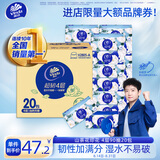 维达（Vinda）抽纸 超韧4层90抽*20包S码 山茶花印花纸巾 有香无香随机发 整箱