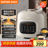 苏泊尔（SUPOR）鲜呼吸系列电压力锅5L 全自动智能预约 双胆4-6人电饭煲电炖锅高压锅SY-50FC5088Q