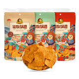 刺猬阿甘 花椒锅巴220g花椒爆辣椒香办公室休闲零食追剧解馋大包装3袋装