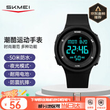 时刻美（skmei）运动电子表夜光青少年初高中小学生闹钟儿童手表开学季礼物1445黑