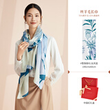 宝石蝶真丝羊毛围巾女秋冬保暖围巾披肩妈妈生日新年礼物送女友红礼盒