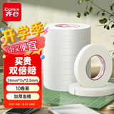 齐心（COMIX）高粘EVA泡沫绵双面胶强力高粘度 24mm*5y(4.57米/卷)加厚泡沫双面胶强力胶 白色10卷装 PM2405-10