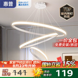 惠普餐厅灯全光谱护眼led吊灯简约现代流行吧台餐桌灯中山灯具包安装