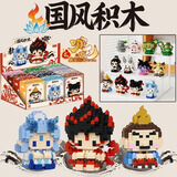 轩岛哪吒积木手办拼装模型儿童玩具3d立体拼图3-6-12岁男孩生日礼物女 哪吒蹲蹲系列【随机8款套】 8-10岁7十9哪咤敖丙小颗粒3d立体六一儿童节礼物