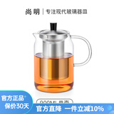 尚明耐热玻璃冲茶壶泡茶壶茶水分离过滤家用大容量泡茶器加厚茶具 单壶 900ml