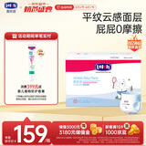 露安适（Lelch）体育之星箱装拉拉裤XL76片(12-17kg)日用薄护  婴儿学走裤尿不湿