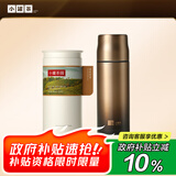 小罐茶304不锈钢茶水分离杯闷泡杯420ml +小罐茶园陈皮白茶寿眉茶叶120g