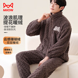 猫人【拉链可外穿】男士睡衣男冬【珊瑚绒超厚保暖】家居服灰色2XL